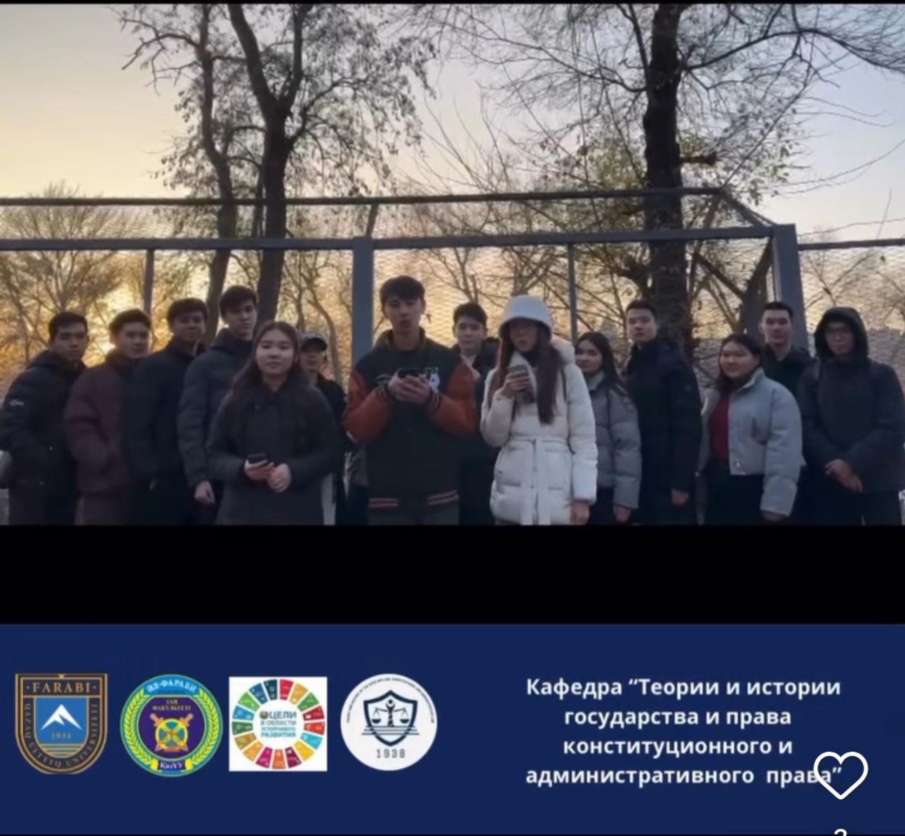 ТДМ 15  "Құрлық экожуйелерін сақтау"
